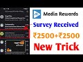 media rewards app survey | media rewards app payment proof | media rewards | media rewards app