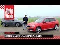 Jeep Renegade vs. Skoda Kamiq - Autoweek Dubbeltest - English subtitles