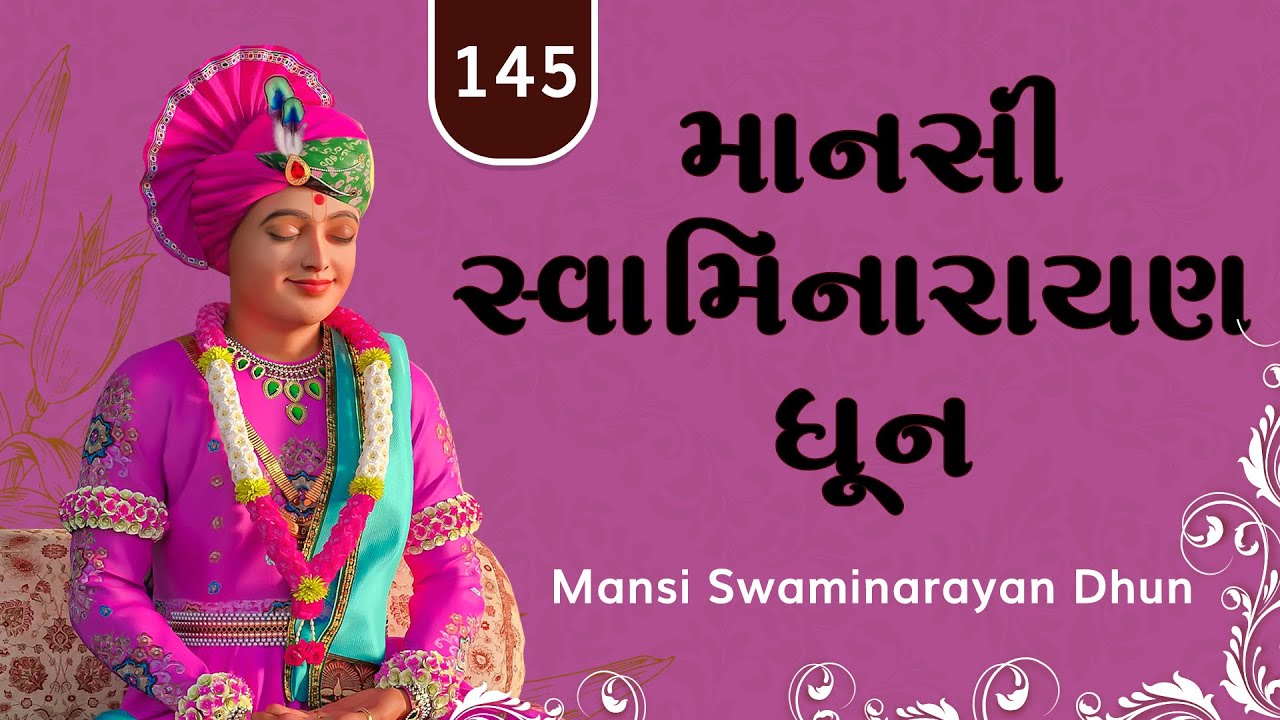 Mansi Swaminarayan Dhun