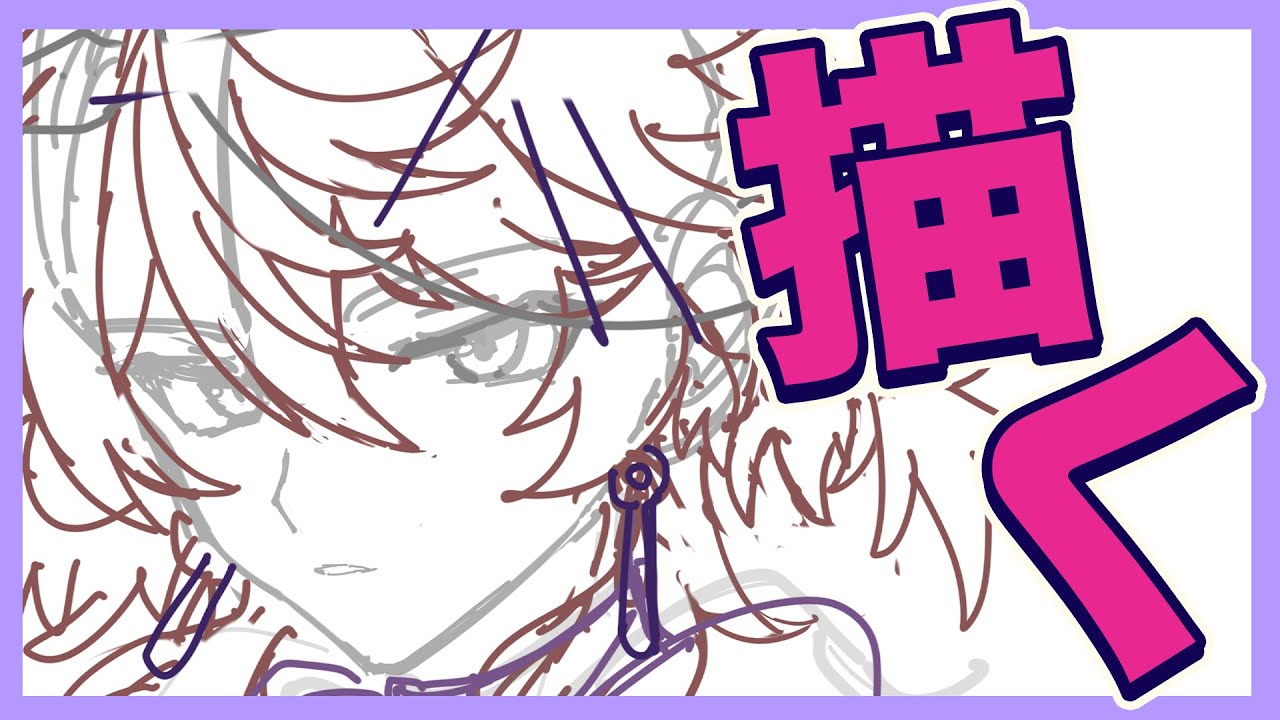 【お絵描き雑談】マシュマロ読んでからお絵描きするわよ〜！！