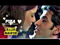 Aaja Mahiya Fiza Movie Song आजा महिया Udit Narayan Alka Yagnik Old Hit Songs