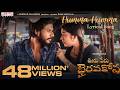 Humma Humma Lyrical Song Ooru Peru Bhairavakona Sundeep Kishan VI Anand Shekar Chandra