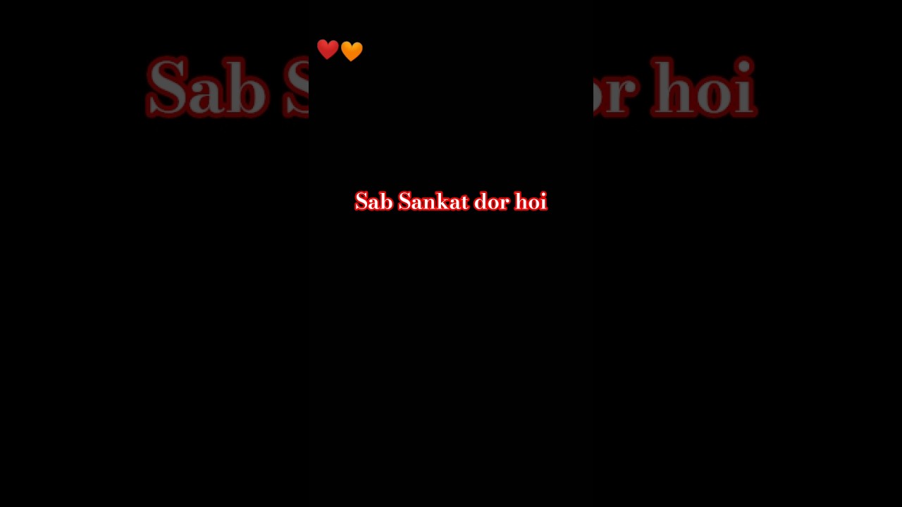 ✨ जो भी सच्चे मन से प्रभु को याद... #hanumanji #trending