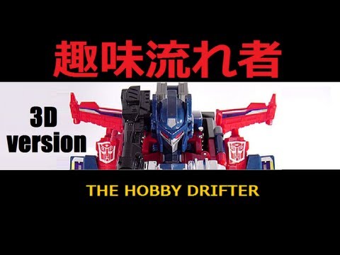 Transformers Masterforce C-310 God Ginrai 3D Review