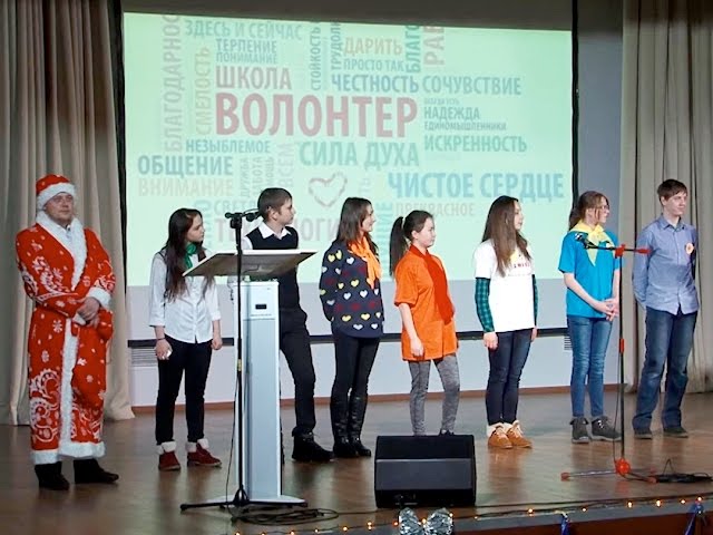 Ангарские волонтёры делятся опытом