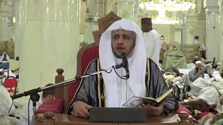 صورة الدرس (72) من شرح كتاب التفسير من صحيح البخاري بالمسجد الحرام