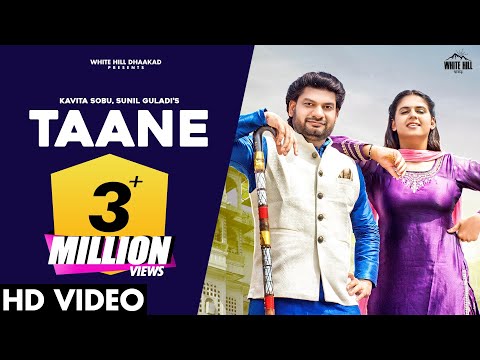 Poster taane lyrics ताने – kavita sobu, sunil guladi