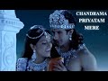 Chandrama Priyatam Mere Song Devon Ke Dev Mahadev