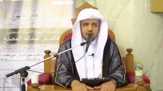 صورة الدرس (42)  شرح كتاب الصلاة من بلوغ المرام بالمسجد الحرام - باب الحث على الخشوع