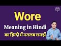 Wore Meaning In Hindi Wore Ka Matlab Kya Hota Hai