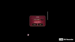 生死の境目黄昏ホテルで働きます！ #5