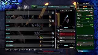 MHW　アイスボーン　出戻りグダグダプレイ