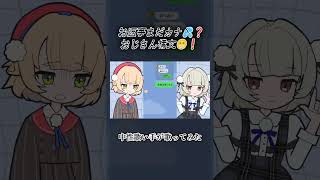 お返事まだカナ💦❓おじさん構文😁❗️ #歌ってみた #中性 #歌い手 #cover #おじさん構文