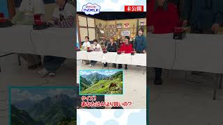 【未公開】曽野舜太はAIより賢いの？『限界突破！やってM!LK』シーズン2🐮#MILK #やってMILK