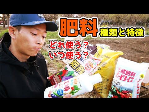 果樹の根元に肥料を与える時期は？品種ごとにどのような肥料を与えればよいですか？  庭園