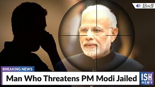 Man Who Threatens PM Modi Jailed