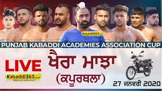 Khaira Majja (Jalandhar) Punjab Academies Association Cup 27 Jan 2020