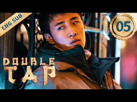 [Eng Sub] Double Tap 05 (Duan Yihong, Da Peng) | 双探