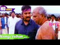 நான்கு வேதம் உங்கள் சொந்தம் இல்லை பா�