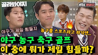 유튜브 썸네일