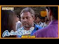 ഇനിയെങ്കിലും ഞാൻ പറയുന്നത് ഒന്ന് കേൾ