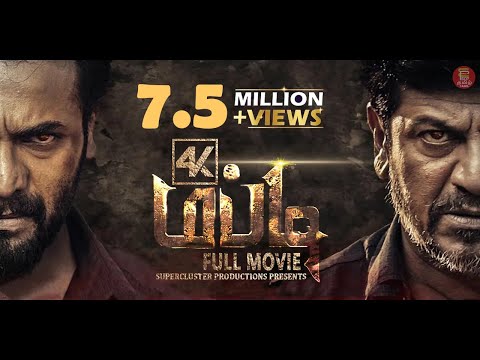 Watch Full Action Movie Mufti in Tamil | Crime Thriller | #superclusterproductions
