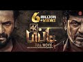 Watch Full Action Movie Mufti In Tamil Crime Thriller Superclusterproductions