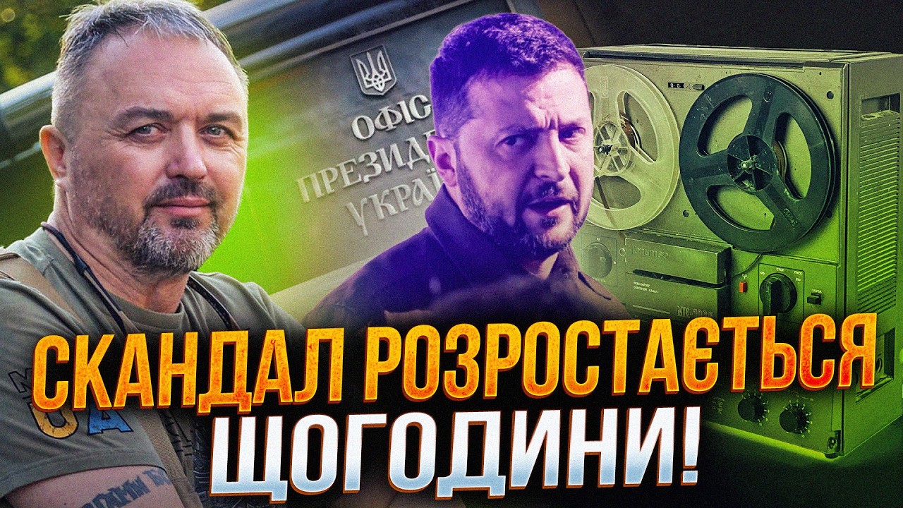 😳 Банкову трусить! Нові деталі про кооператив «Династія» шокував мережу! / Л