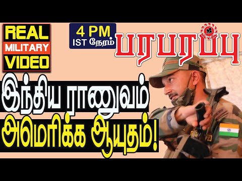 14-02-2021 ராணுவ காணொளி தொகுப்பு | Military Tamil News| Real Military Video | Paraparapu News