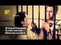 তুমিতো সত্যের জন্য নিজের ছেলেকেও ক্ষ�