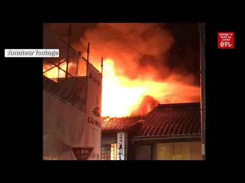 5 buildings burn in Kyoto's geisha district