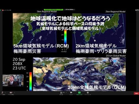 気候変動:研究者らは初期の予測が神話であることを暴露