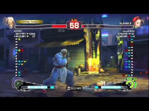 SSF4 AE 2012 AJIHEI Gen VS youshikibi Cammy