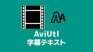 Aviutl 溶ける تنزيل الموسيقى Mp3 مجانا