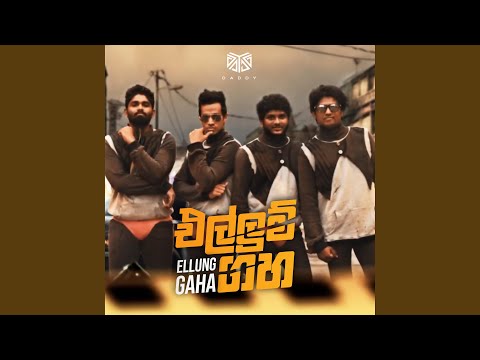 Ellung Gaha