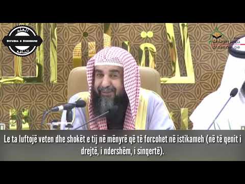 Këshillë për rinin muslimane - Shejkh Sulejman er-Ruhejli