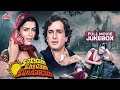 Satyam Shivam Sundaram सत्यम शिवम् सुंदरम Full Movie Songs Lata Mang