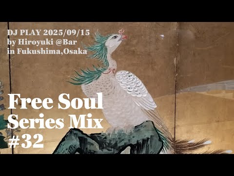 [ Free Soul Series Mix 32 ] DJ PLAY 250925 @Bar in Fukushima,Osaka