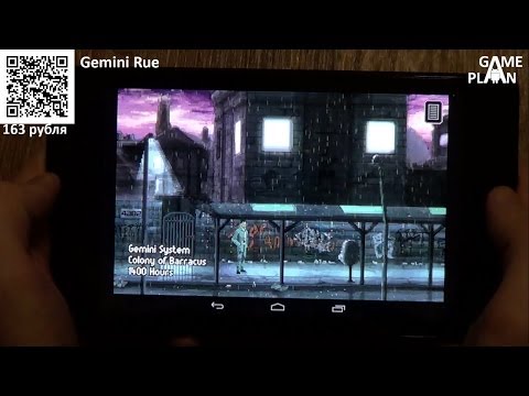 gemini rue android download