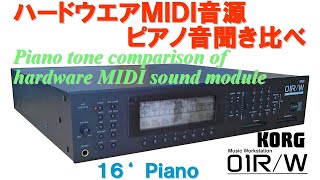 Video thumbnail for KORG 01R/W 16'Piano by 音源博士いとー