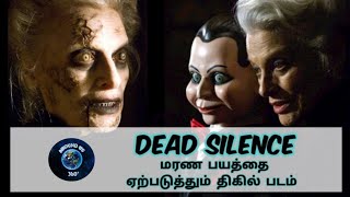 Dead silence full movie  Horror movie  Explained i