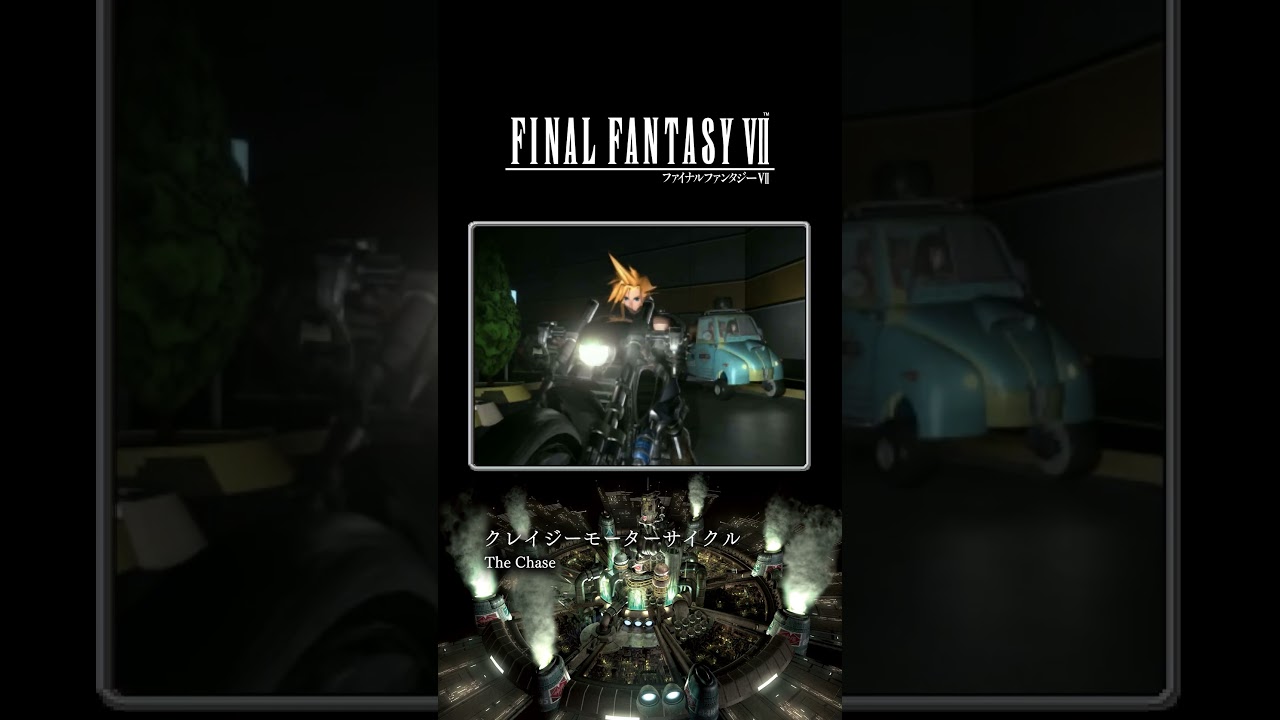 クレイジーモーターサイクル / The Chase - FINAL FANTASY VII ORIGINAL SOUNDTRACK#videosoundtrack #ffvii