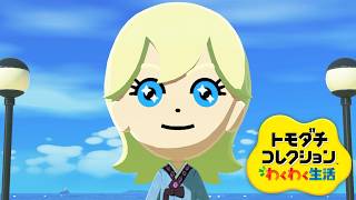 【トモダチコレクション#70】ありがとう、ごめんね。だいすき【アイプリ？シーズン2】【ひまり、みつき、つむぎ、サクラ、タマキ、アイリ、リンリン、チィ】