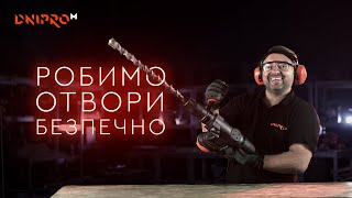Dnipro-M RH-100 (49127000) - відео 4