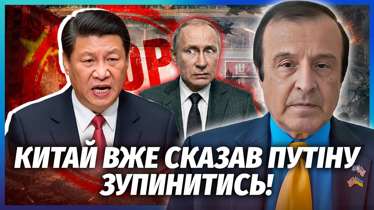 ⚡️ПІНКУС: 24 ВЕРЕСНЯ БУДЕ КІНЕЦЬ ВІЙНИ! ІНСАЙД ПРО ЗУСТРІЧ ТРАМПА І СІ. Вони П