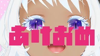新年あけてました！おめでとうございます！