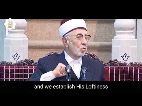 Answer to "Where is Allah" | Shaykh Said al Buti