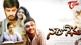 Naalo Nenu | New Telugu Short Film