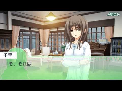 Otome wa Boku ni Koishiteru Portable Futari no Elder PSP Gameplay