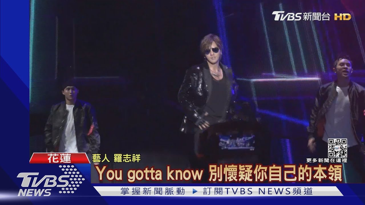 羅志祥跨年夜復出 1月狼人殺演唱會!2月赴LA商演開唱